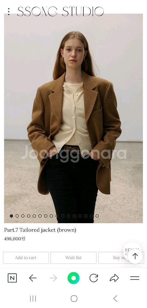 쏭스튜디오 테일러드 자켓 (새상품)--3