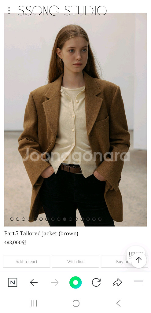 쏭스튜디오 테일러드 자켓 (새상품)--1