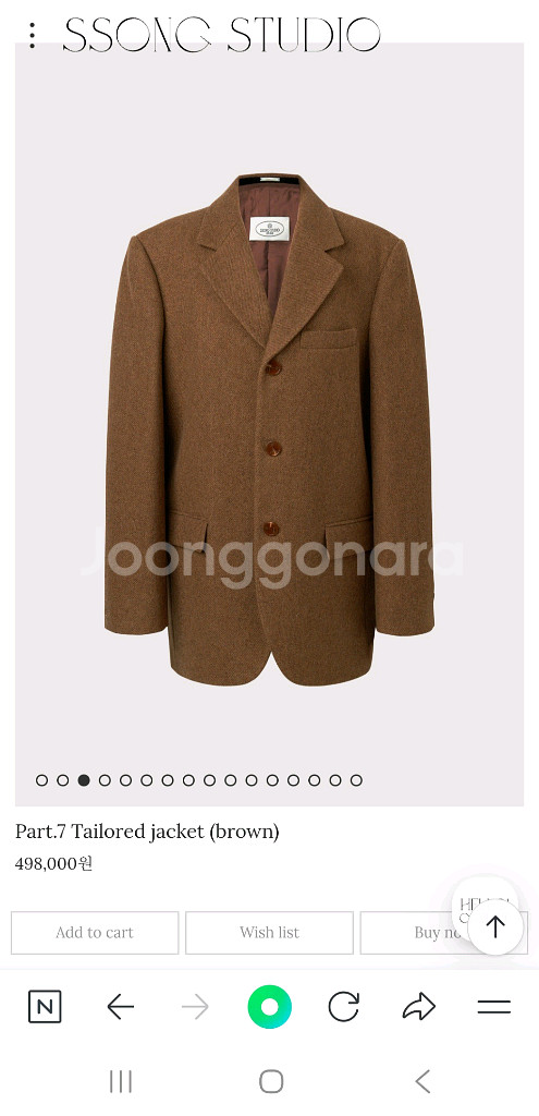 쏭스튜디오 테일러드 자켓 (새상품)--2