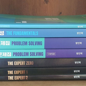 2024학년도 대성마이맥 방인혁 빅뱅 물리학1 시리즈 새책