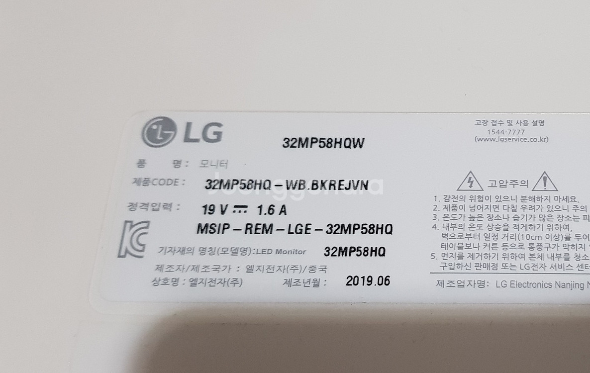 [울산] LG 32인치 모니터 32MP58HQ--4