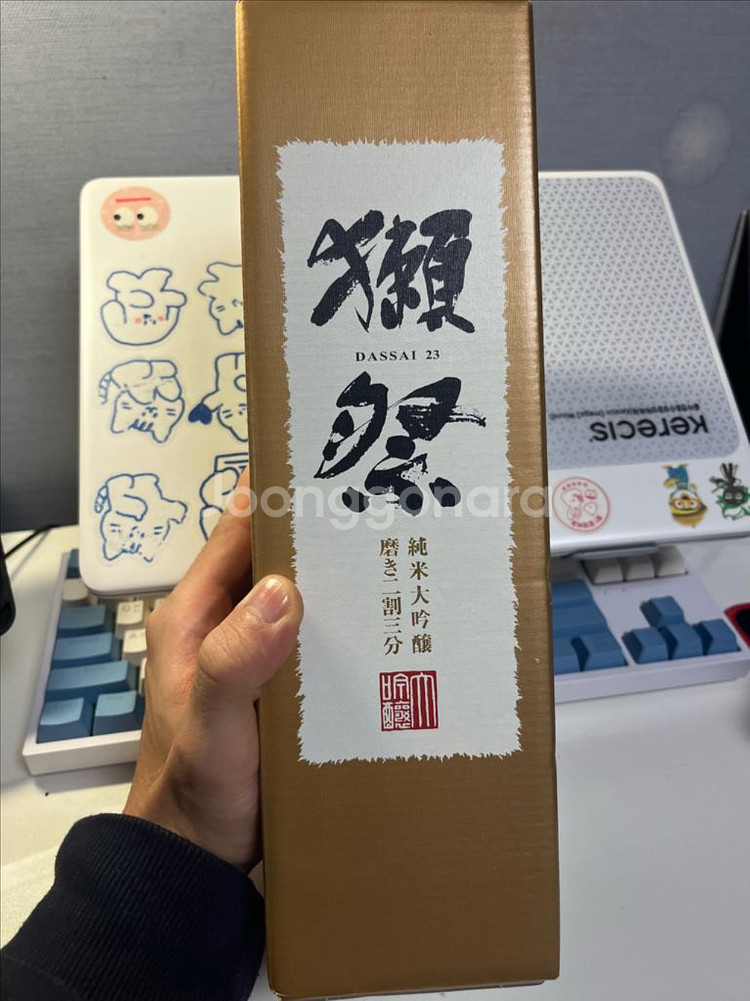 닷사이23 공병--2