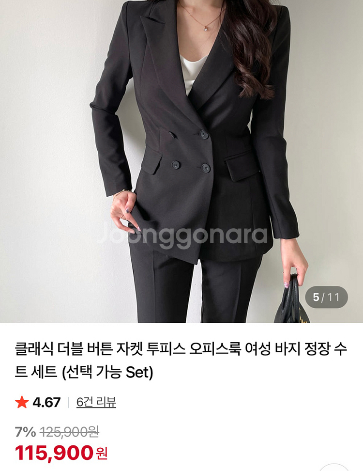 여자정장세트 블랙 s사이즈 판매해요^^--0