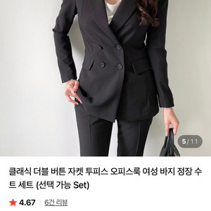 여자정장세트 블랙 s사이즈 판매해요^^