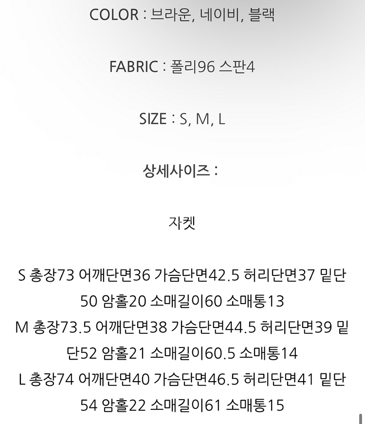 여자정장세트 블랙 s사이즈 판매해요^^--7