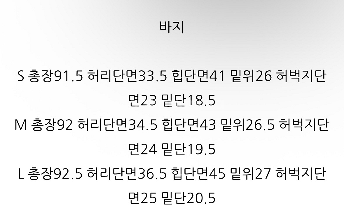 여자정장세트 블랙 s사이즈 판매해요^^--8