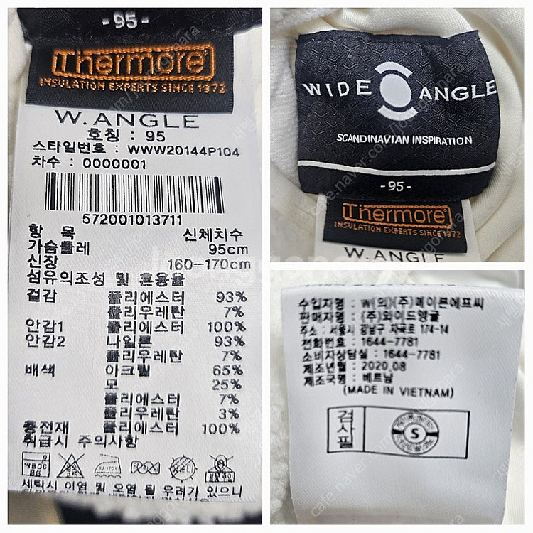 와이드앵글 여성골프패딩66 컨피던스 페르소나 양면 후리스자켓 AC59--8