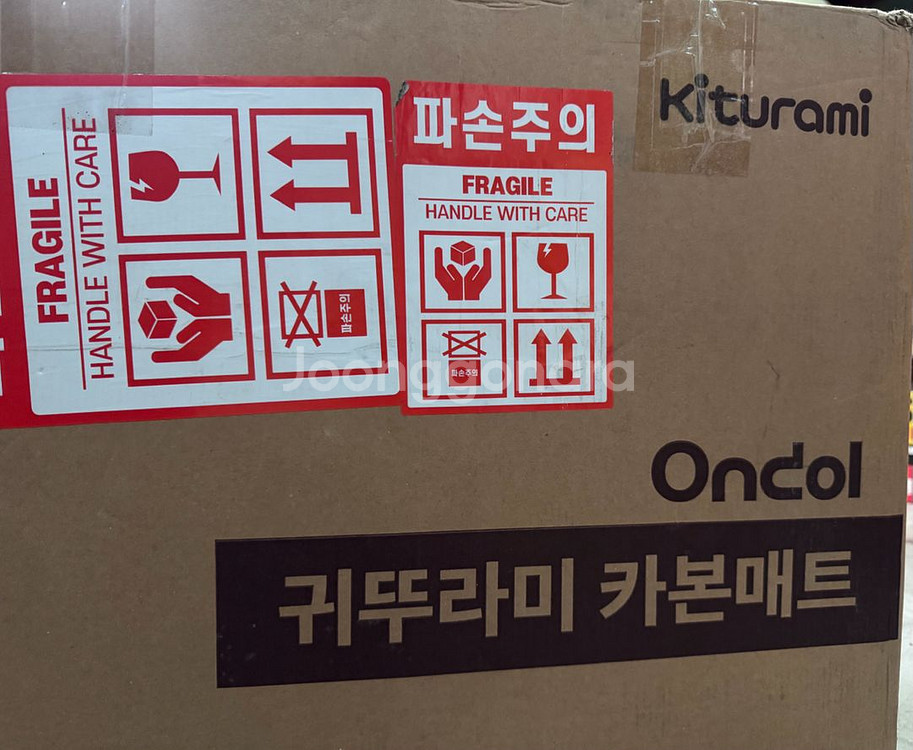 귀뚜라미 카본매트 KDM-871N 싱글 사이즈--1