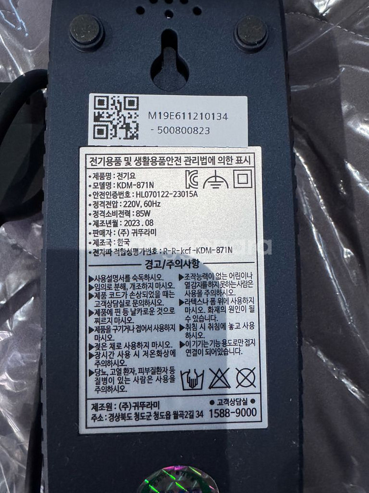 귀뚜라미 카본매트 KDM-871N 싱글 사이즈--3