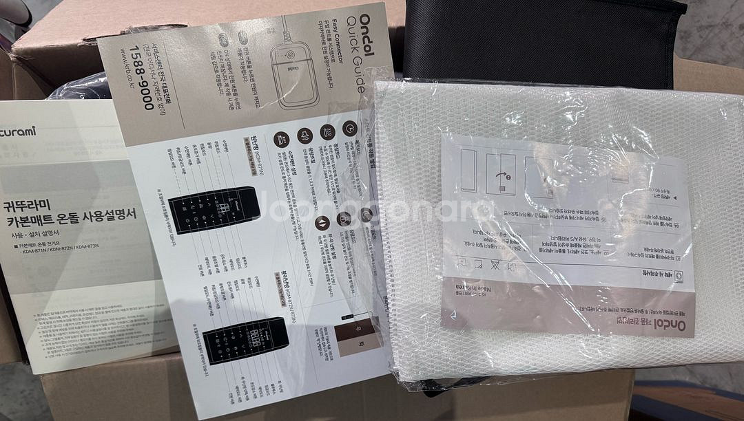 귀뚜라미 카본매트 KDM-871N 싱글 사이즈--4