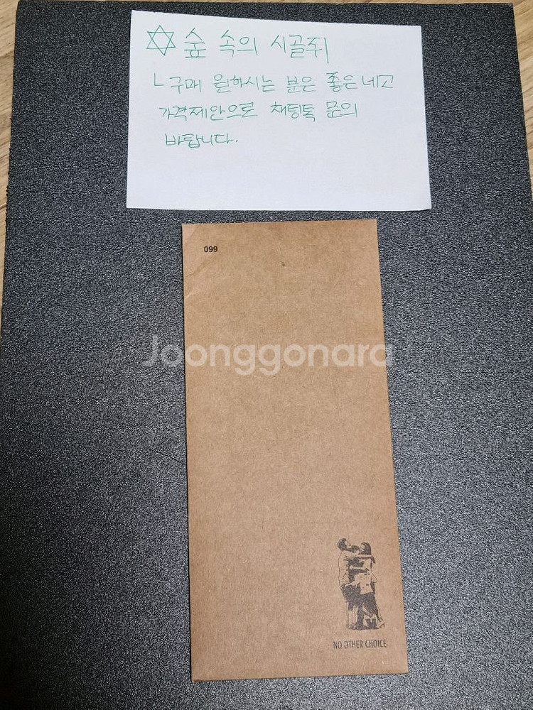 네고ok 어쩔수가없다 cgv ttt TTT 미개봉--0