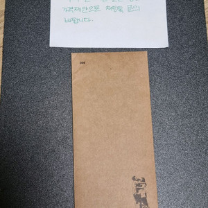 네고ok 어쩔수가없다 cgv ttt TTT 미개봉