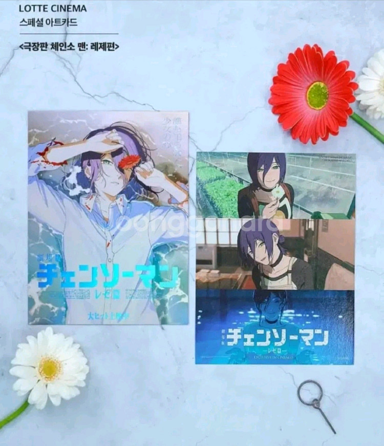 체인소맨 레제 6주차 카페포스터, 7주차 스페셜 아트카드 판매합니다!--0