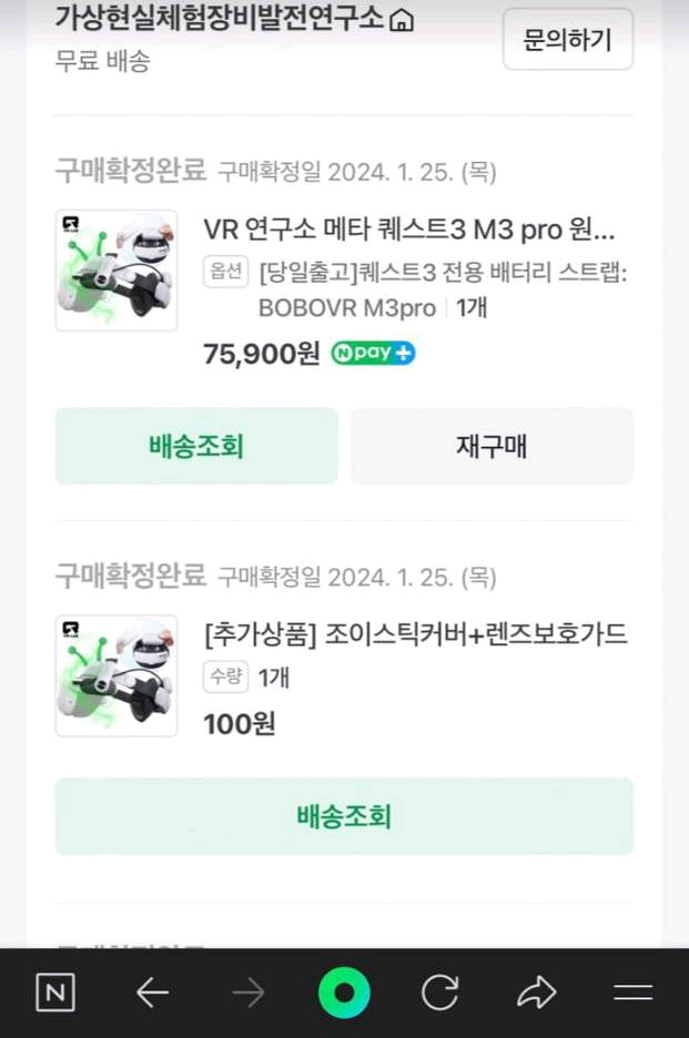 메타 퀘스트3 VR 헤드셋 128GB--3