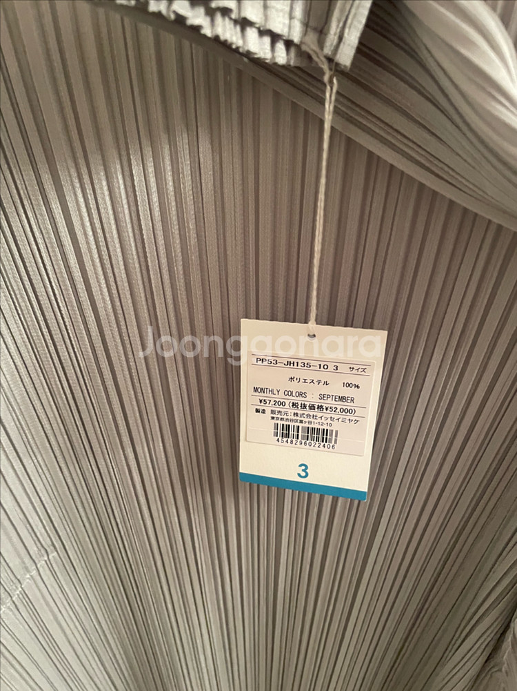 플리츠플리즈 먼슬리 지퍼 원피스 라이트그레이 3사이즈--2