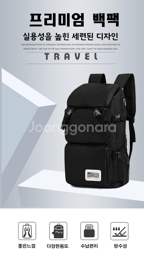 무료배송 15형 백팩 + 슬링백 + 레인커버 사은품--1