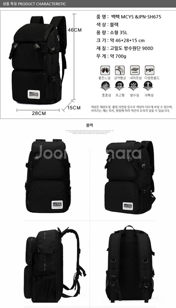 무료배송 15형 백팩 + 슬링백 + 레인커버 사은품--2