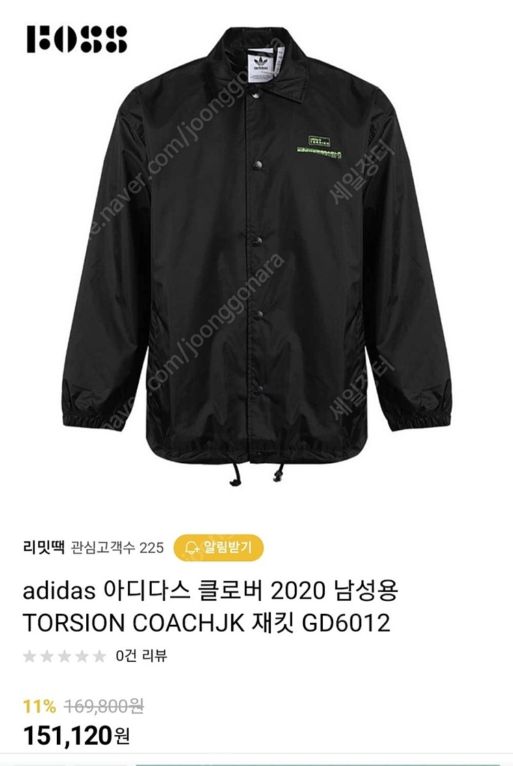 아디다스 남성바람막이 100 토리슨 코치자켓 MD18 이미지