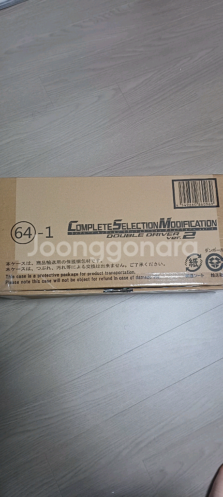 가면라이더 더블 csm 2--0