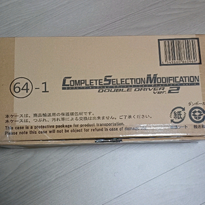 가면라이더 더블 csm 2