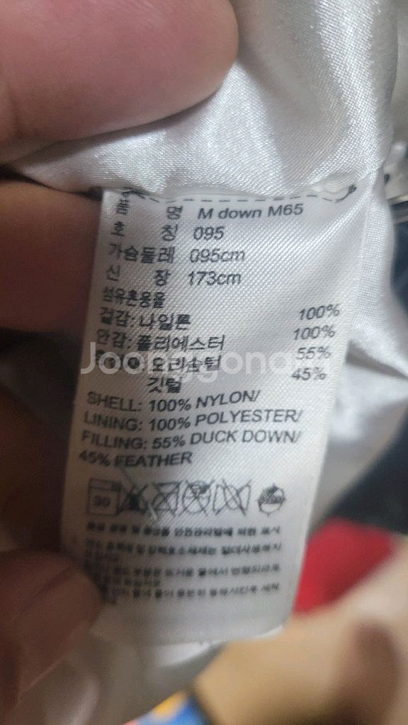 아디다스 다운 패딩 점퍼 M95--1