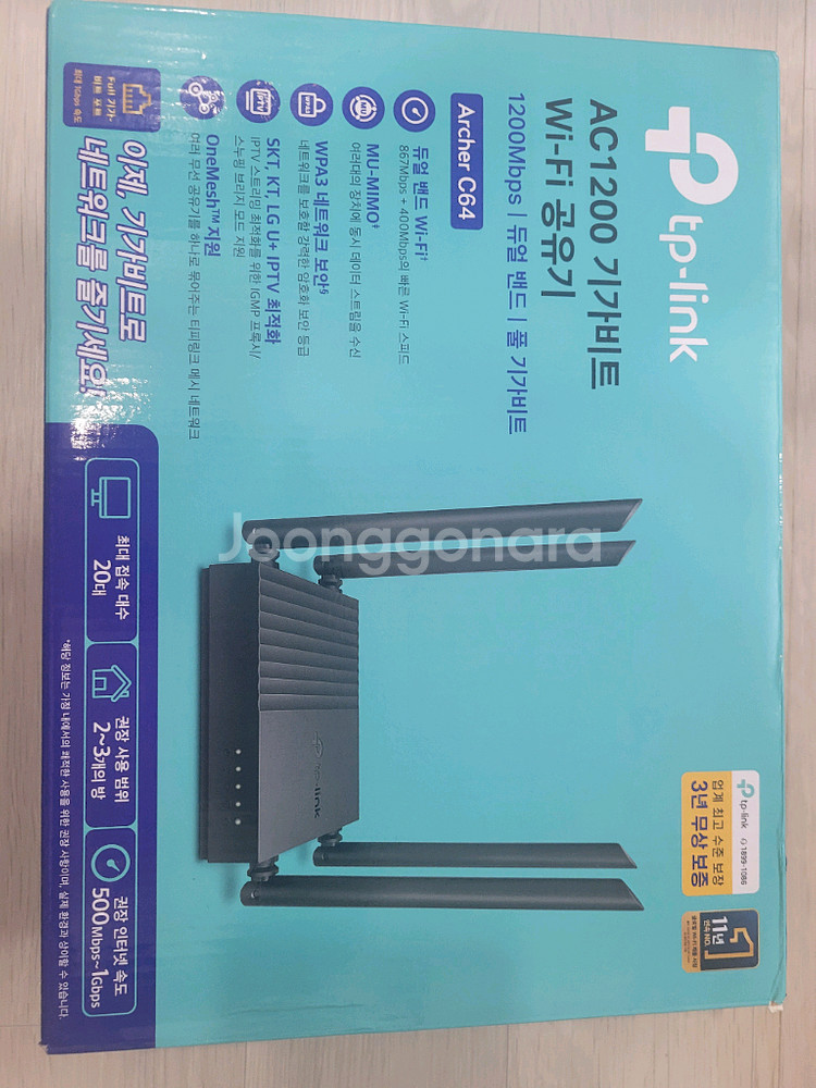 티피링크 아처 C64 유무선 기가비트 와이파이 공유기 2만 급처--0