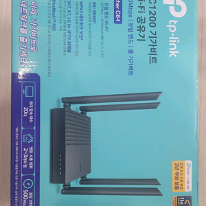 티피링크 아처 C64 유무선 기가비트 와이파이 공유기 2만 급처