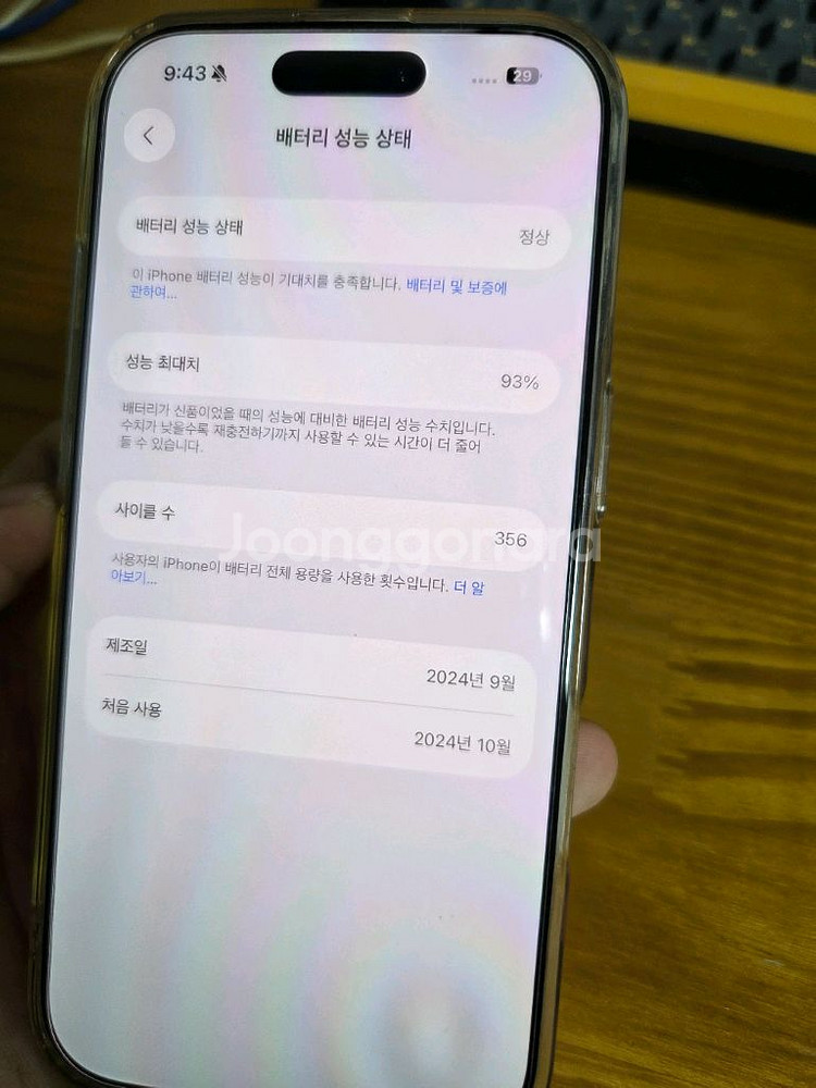 (개인)아이폰16프로 데저트 티타늄 256기가--6