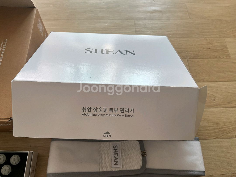 쉬안 (shean) 복부 마사지기--5