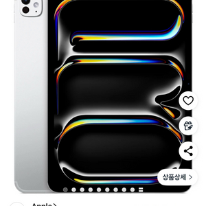 아이패드 프로11 m5 512+애플펜슬+애플키보드팝니다