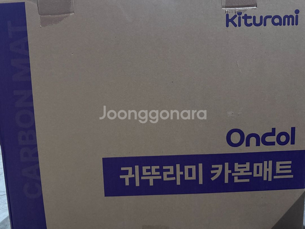 귀뚜라미 카본매트 KMC-11B 싱글 온열매트--1