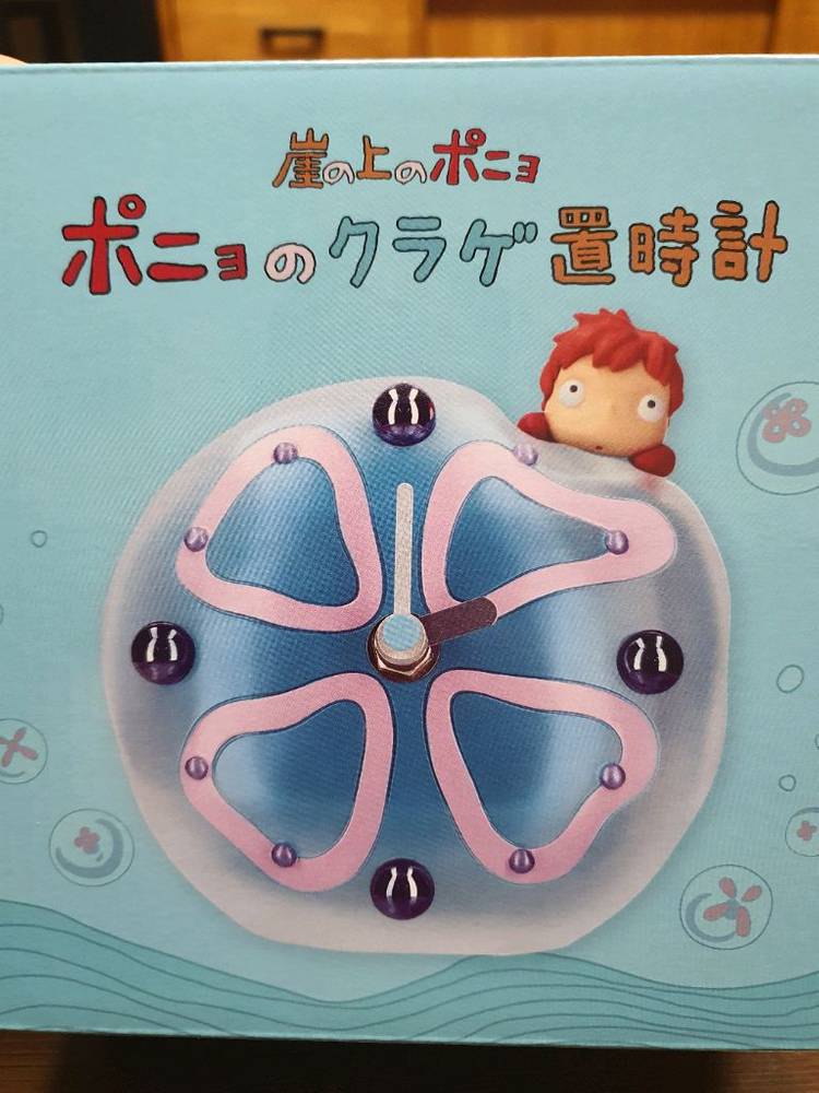 지브리 벼랑위의 포뇨 탁상시계--1