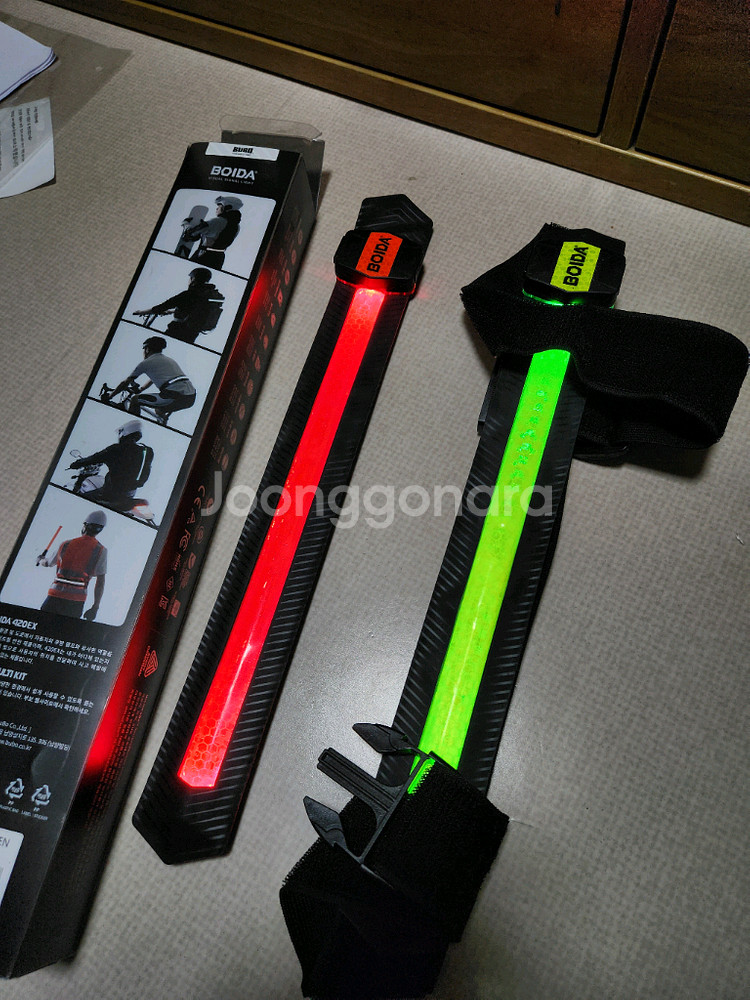 오토바이 자전거 보이다 420ex 두개일괄--0