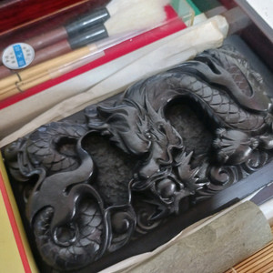 문벙사우 지필함,천자문 포함 최고급