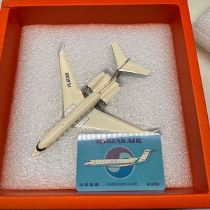 대한항공 걸프스트림 G650 1/200 모형비행기