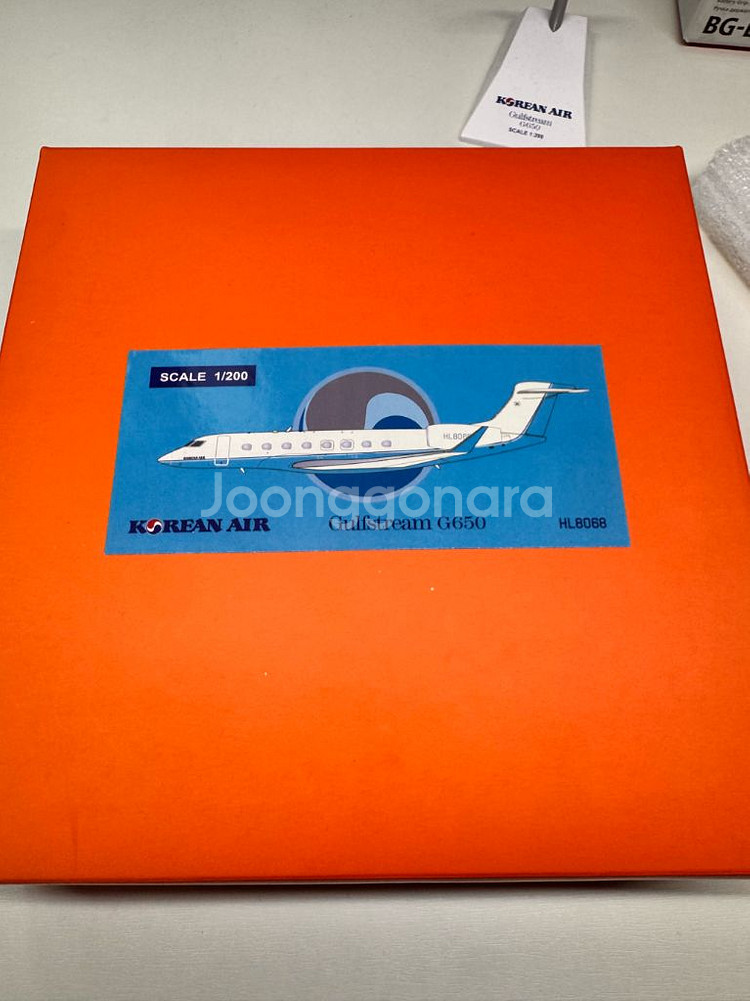 대한항공 걸프스트림 G650 1/200 모형비행기--2