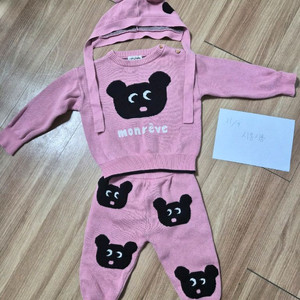 리미떼두두 베베M 핑크블랙베어 니트세트+모자 새상품