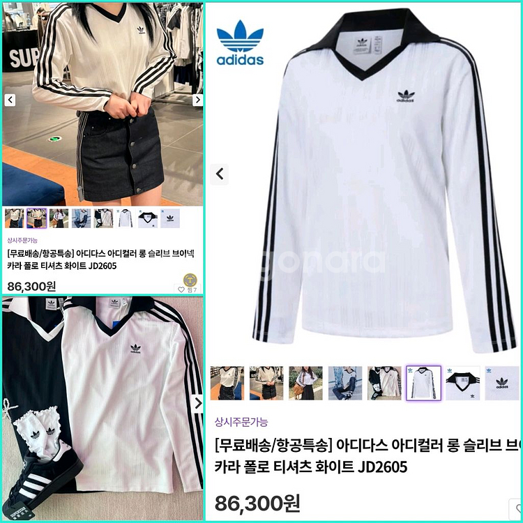 새상품상태 아디다스 남여공용M 기능성 고급 폴로티셔츠--0