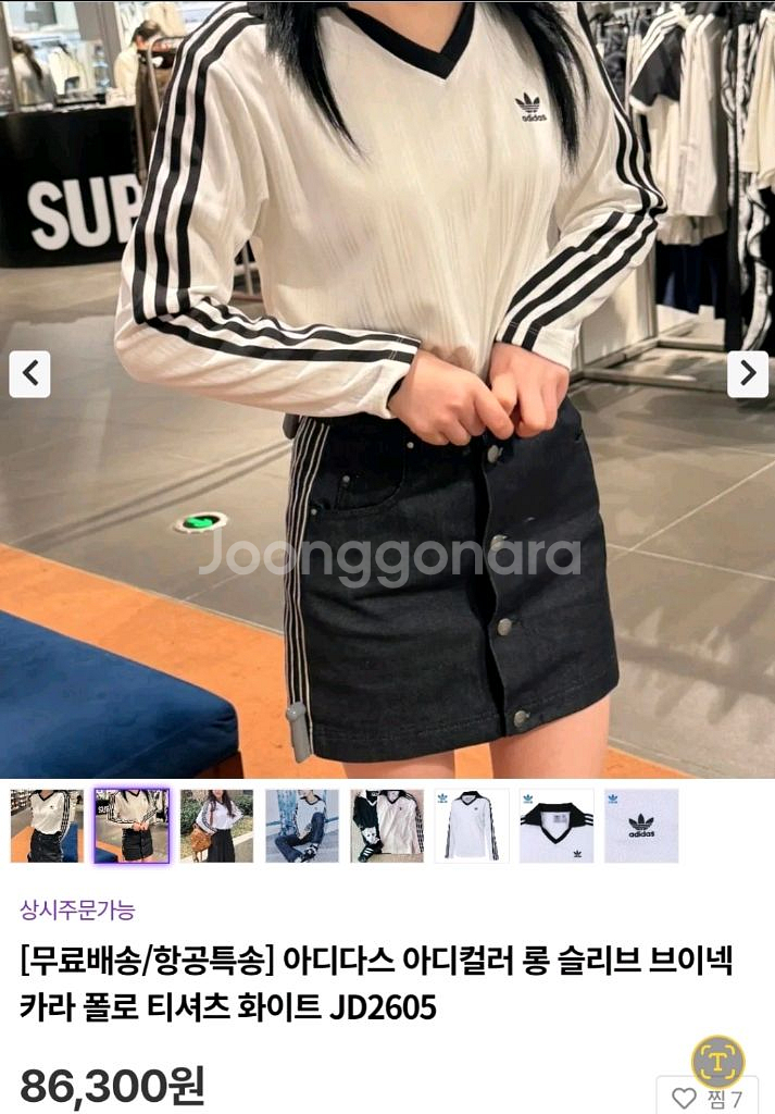 새상품상태 아디다스 남여공용M 기능성 고급 폴로티셔츠--4