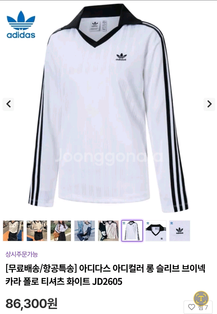 새상품상태 아디다스 남여공용M 기능성 고급 폴로티셔츠--5