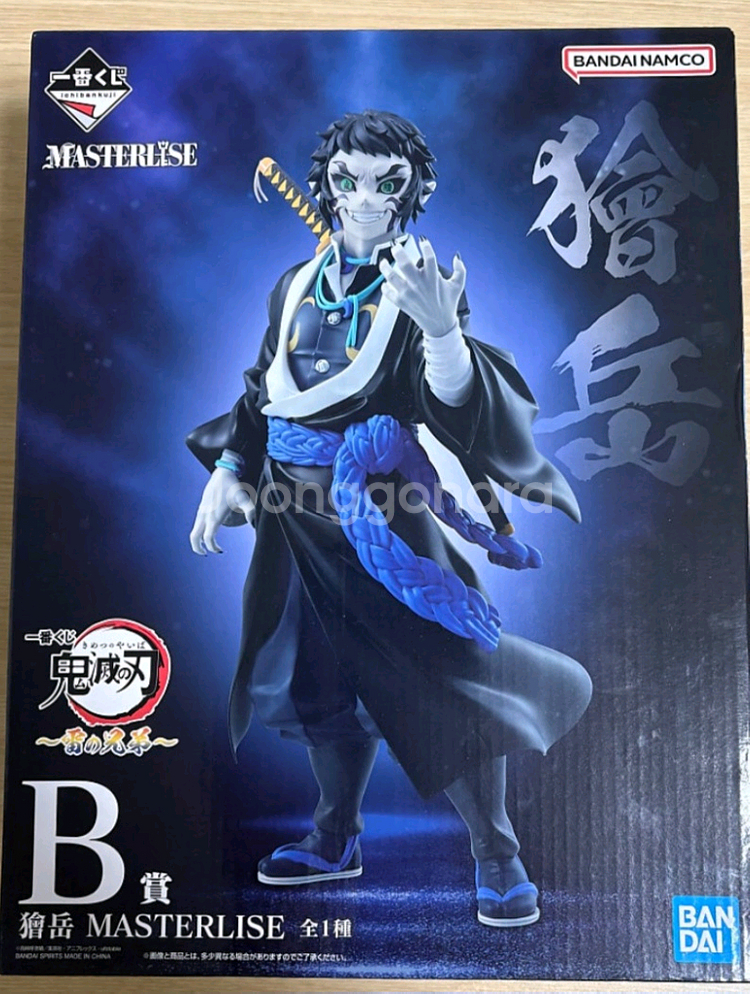 귀멸의 칼날 카이가쿠 피규어 B상--0