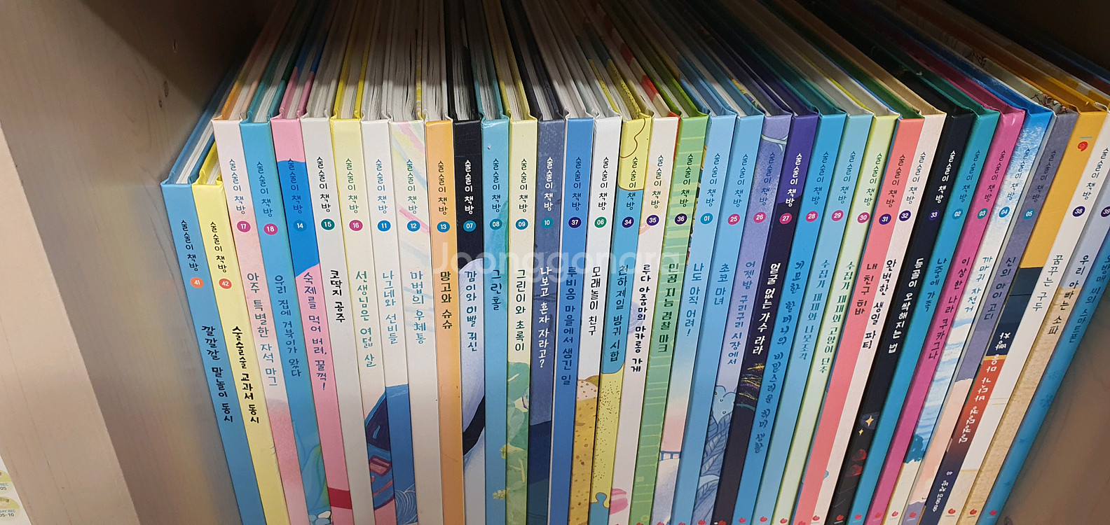 그레이트 술술이책방--1