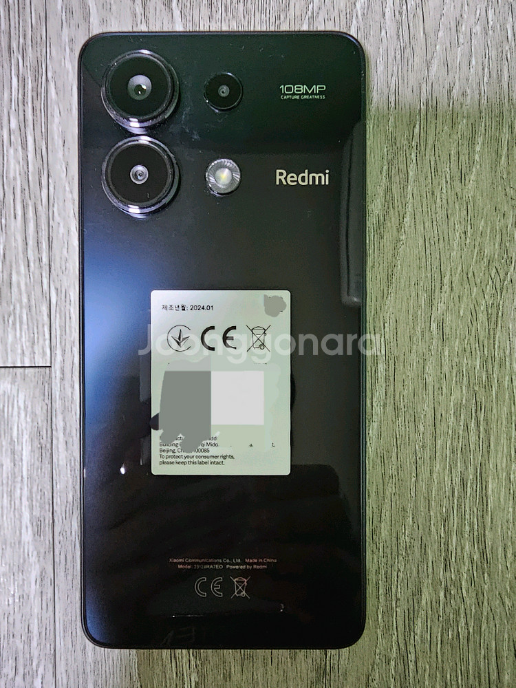 의무통화만 한 샤오미 레드미노트13 블랙 skt 정상해지폰 판매 합니다--3