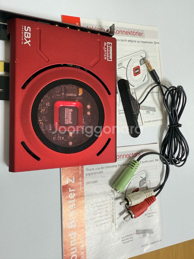 Sound Blaster Z 오디오카드--0