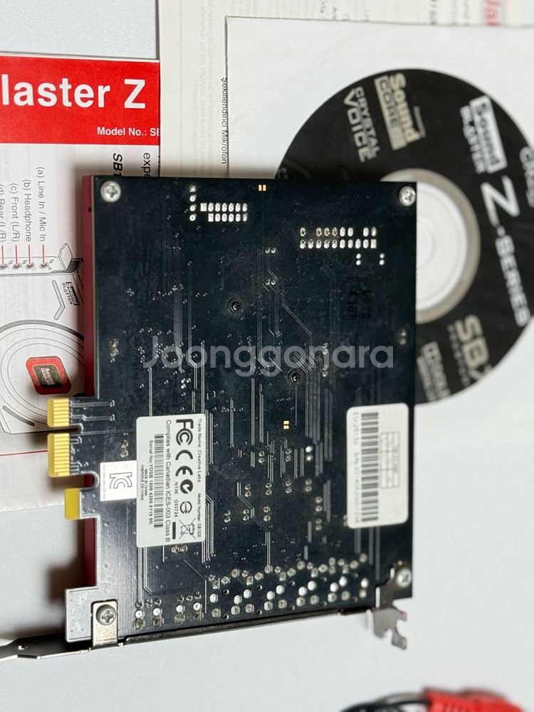 Sound Blaster Z 오디오카드--1