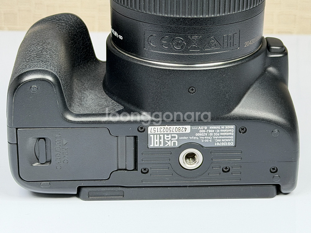 캐논 EOS 200D2 DSLR 카메라--4