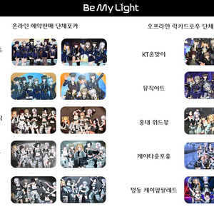 이세계아이돌 비마라 미공포 단체포카 양도 구해요