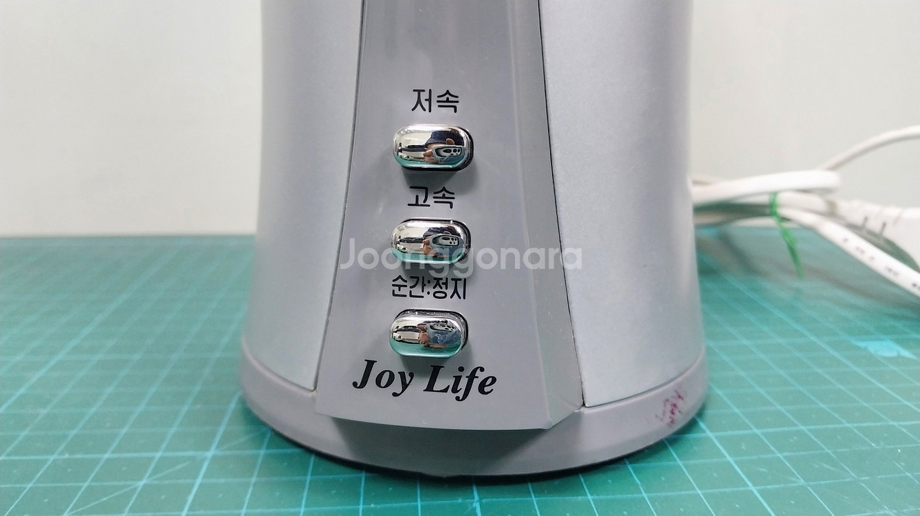 하이벨 JL-530 믹서기--1