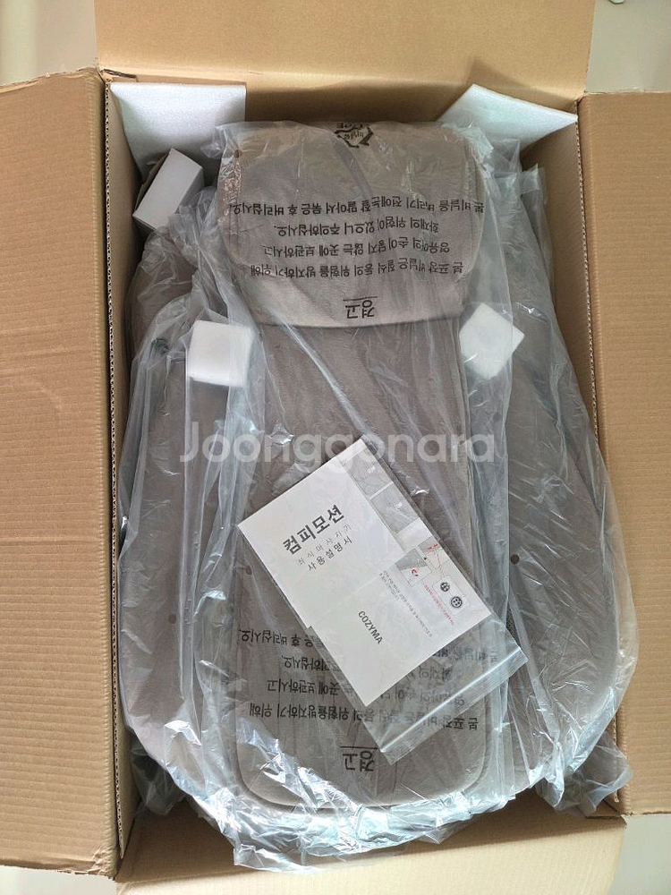 코지마 컴피모션 좌식 마사지의자 안마의자 CMB-100--3