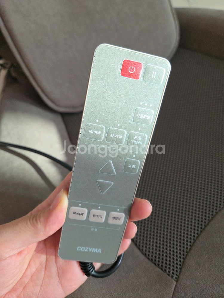 코지마 컴피모션 좌식 마사지의자 안마의자 CMB-100--4